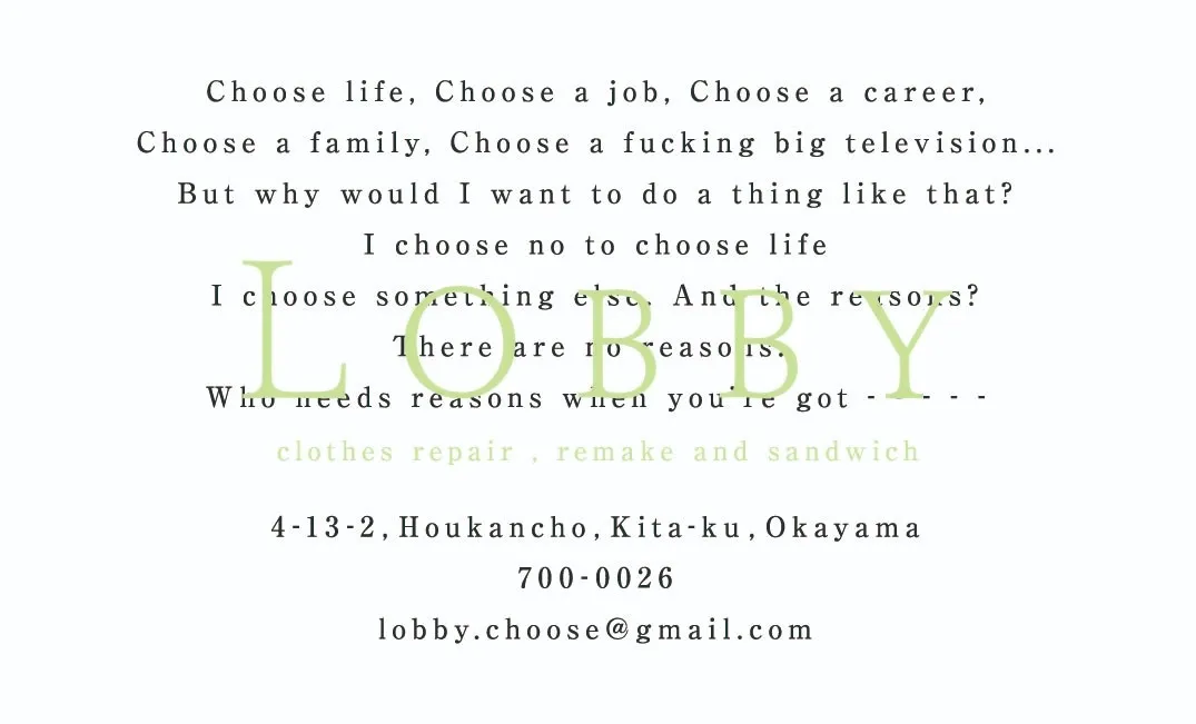 [岡山市]岡山市北区奉還町の服のお直しのお店